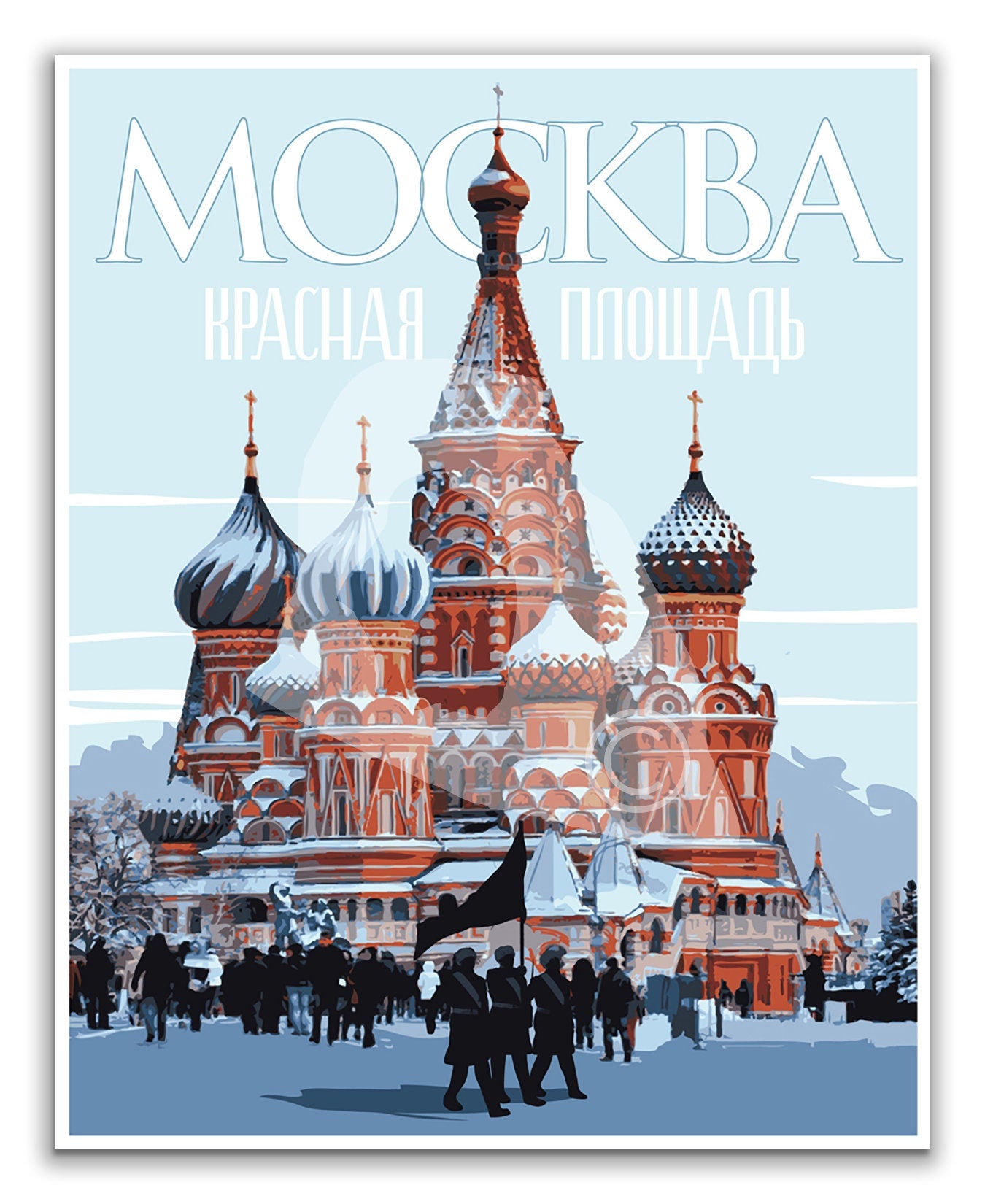 Moscow Russia Print, Moscow Russia Red Square Poster, Vintage Style Travel Art