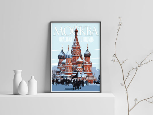 Moscow Russia Print, Moscow Russia Red Square Poster, Vintage Style Travel Art